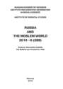 Russia and the Moslem World № 06 \/ 2016