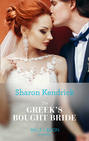 The Greek\'s Bought Bride