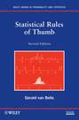 Statistical Rules of Thumb