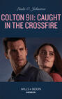 Colton 911: Caught In The Crossfire