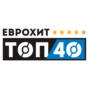 ЕвроХит Топ 40 Europa Plus — 20 мая 2022