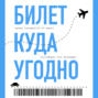 Как поехать учиться в Австралию? Заведи себе личную акулу