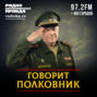 Полковник Баранец: Генштаб очень удачно выбрал момент для наступления на Харьковском направлении